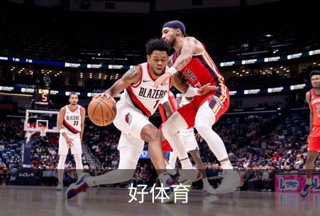 好体育介绍