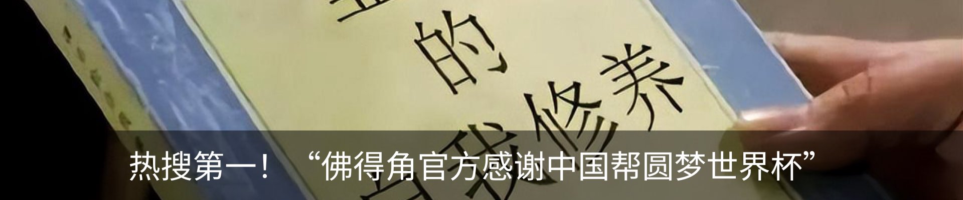最新动态
